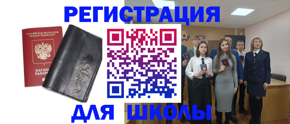 форма 3 в Алатыре